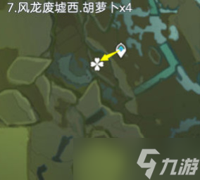《原神》胡萝卜采集攻略