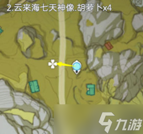 《原神》胡萝卜采集攻略