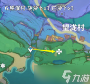 《原神》胡萝卜采集攻略