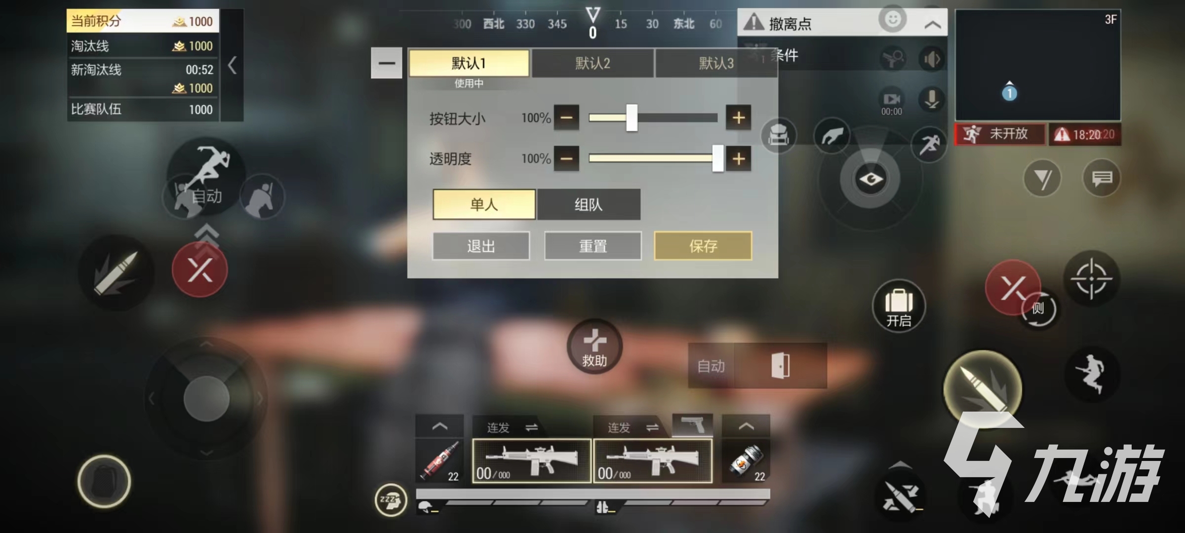 超凡先锋哪里开陀螺仪 陀螺仪设置攻略