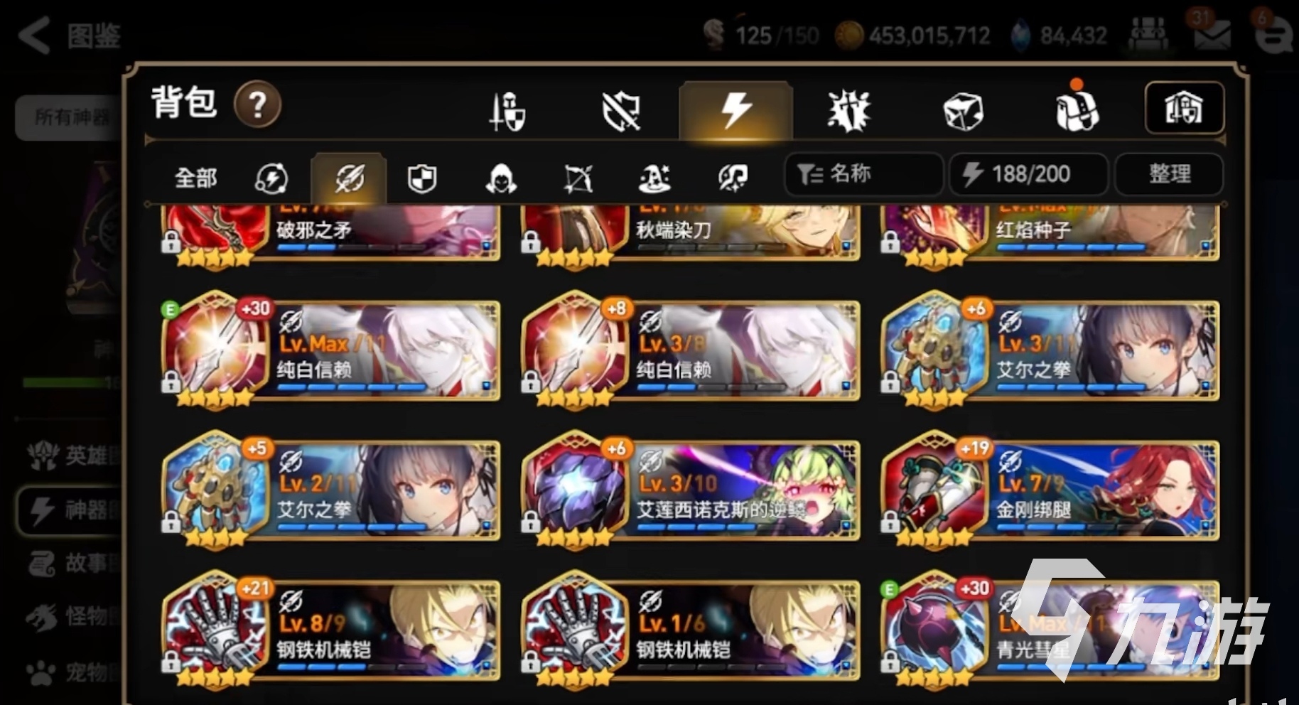 第七史诗通用神器介绍 第七史诗通用神器有什么