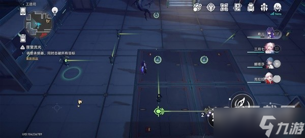 崩坏星穹铁道匣里流光第三关通关方法