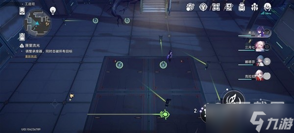 崩坏星穹铁道匣里流光第三关通关方法