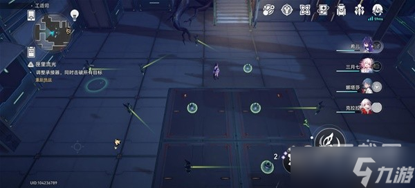 崩坏星穹铁道匣里流光第三关通关方法