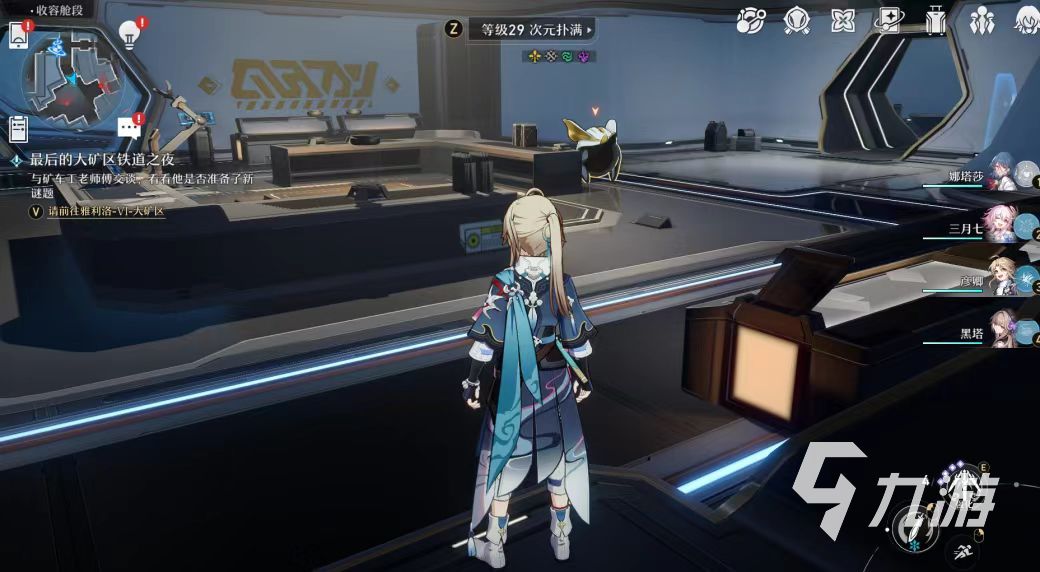 崩坏星穹铁道次元扑满弱点在哪 崩坏星穹铁道次元扑满怎么打​