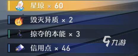 崩坏星穹铁道次元扑满弱点在哪 崩坏星穹铁道次元扑满怎么打​