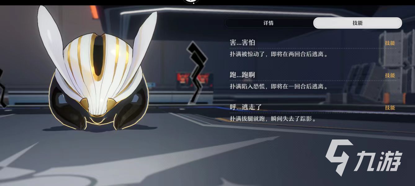 崩坏星穹铁道次元扑满弱点在哪 崩坏星穹铁道次元扑满怎么打​