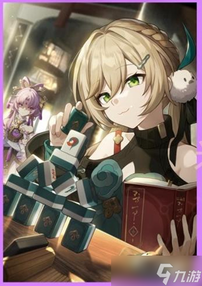 崩坏星穹铁道姬子适合什么光锥