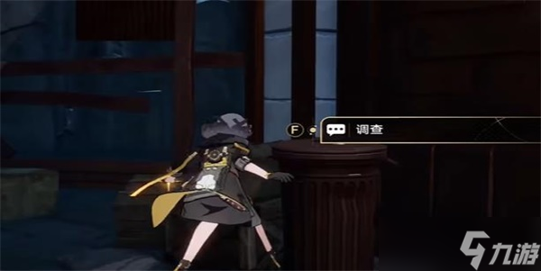 崩坏星穹铁道老矿头的宝贝任务怎么过