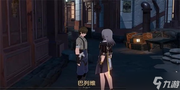 崩坏星穹铁道老矿头的宝贝任务怎么过