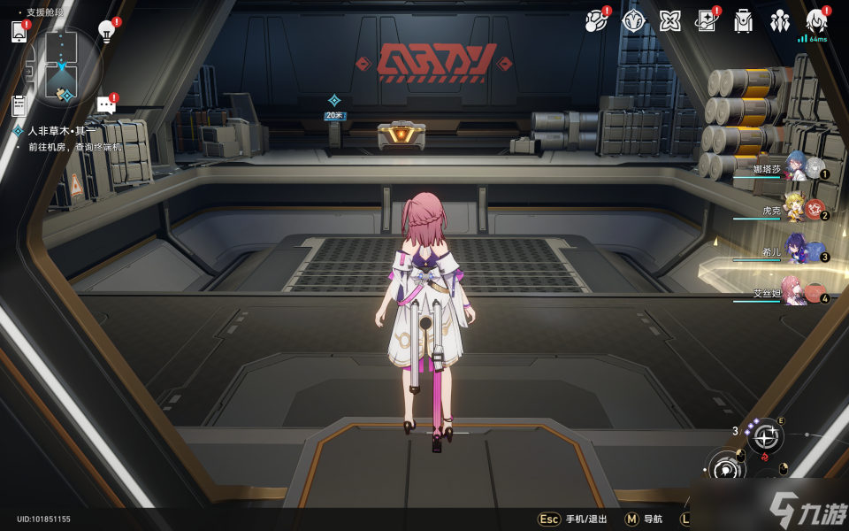 崩坏星穹铁道人非草木怎么过