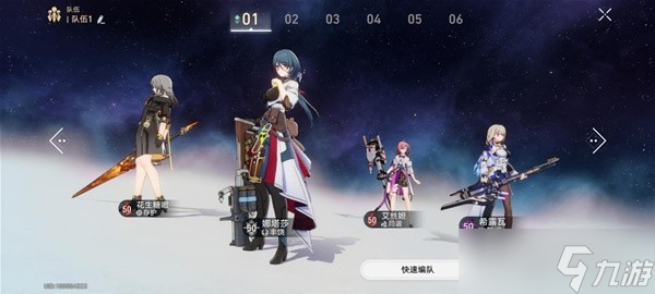 崩坏星穹铁道模拟宇宙6平民打法指南