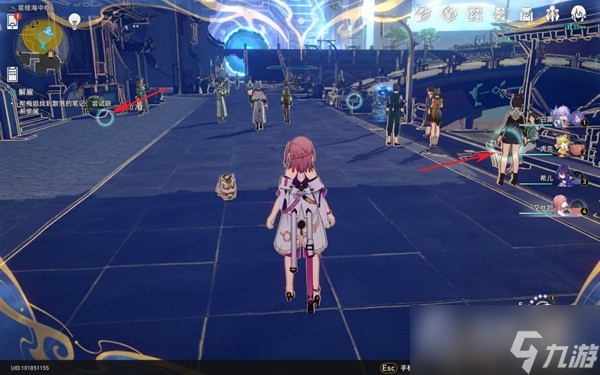 《崩坏星穹铁道》冒险任务解雇攻略