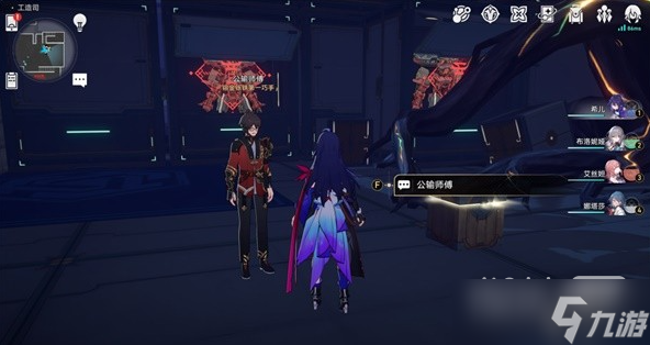 《崩坏星穹铁道》匣里流光第一天通关攻略一览