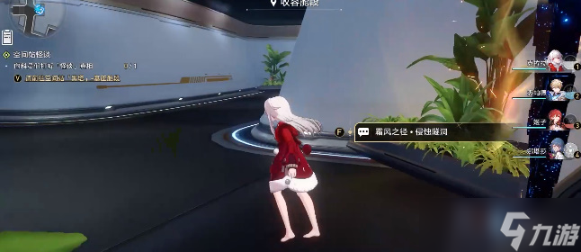 《崩坏星穹铁道》空间站怪谈任务攻略流程