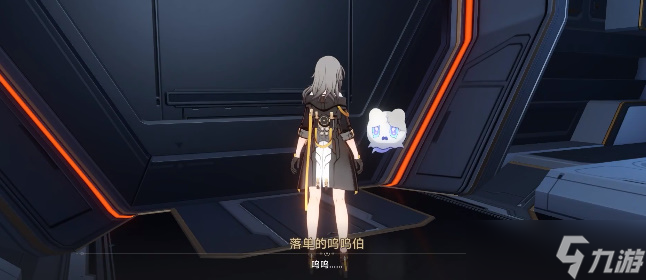 《崩坏星穹铁道》空间站怪谈任务攻略流程