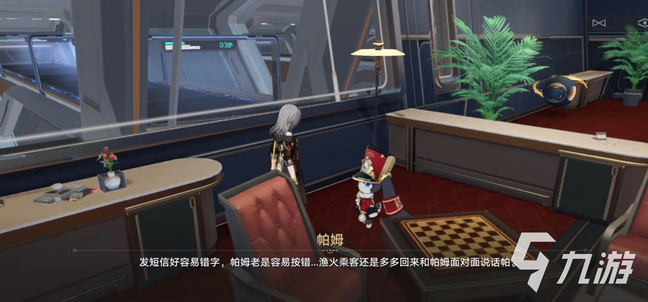 崩坏星穹铁道常回家看看任务怎么接 崩坏星穹铁道常回家看看任务流程介绍