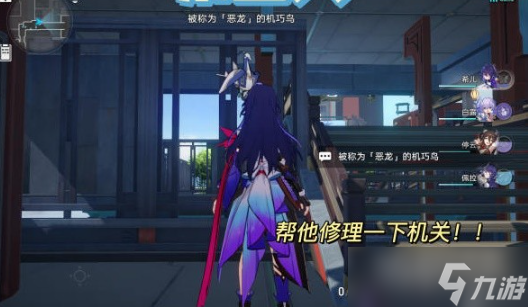 崩坏星穹铁道机巧鸟位置介绍
