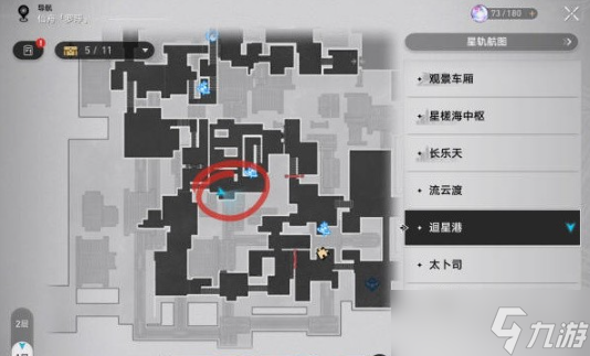 崩坏星穹铁道机巧鸟位置介绍