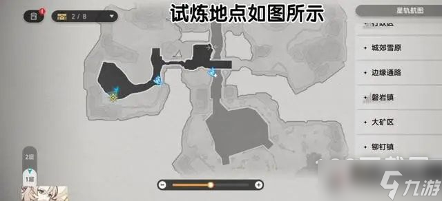 崩坏星穹铁道均衡等级怎么提升