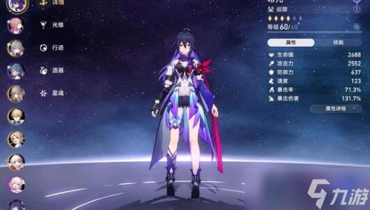 崩坏星穹铁道后期希儿经验要怎么速刷
