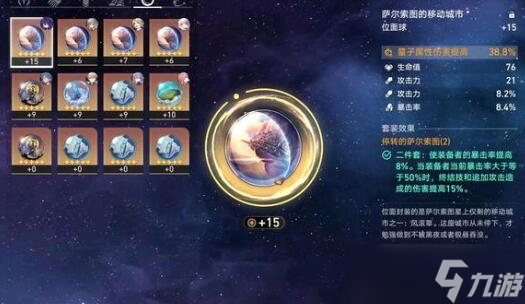 崩坏星穹铁道后期希儿经验要怎么速刷