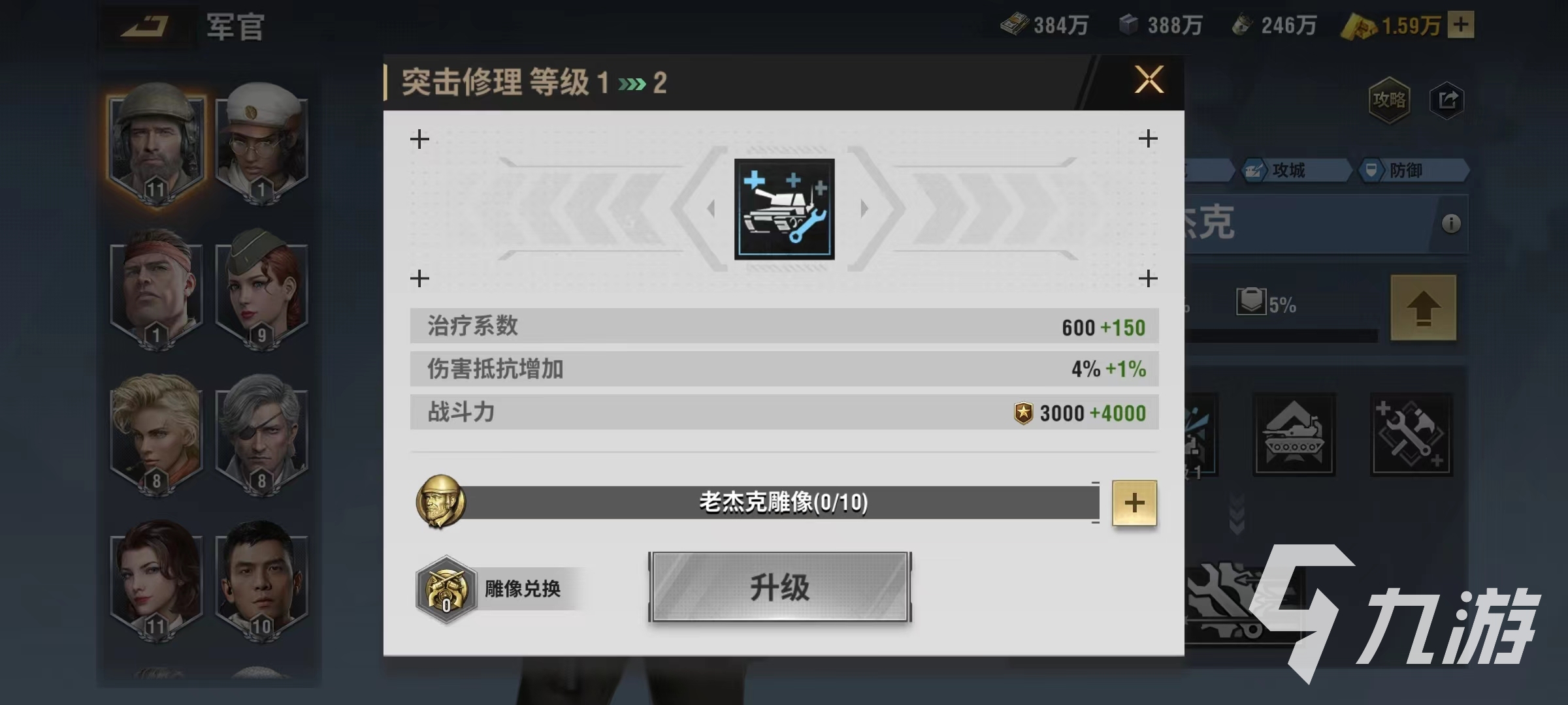战火勋章老杰克技能好用吗 老杰克技能强度详解