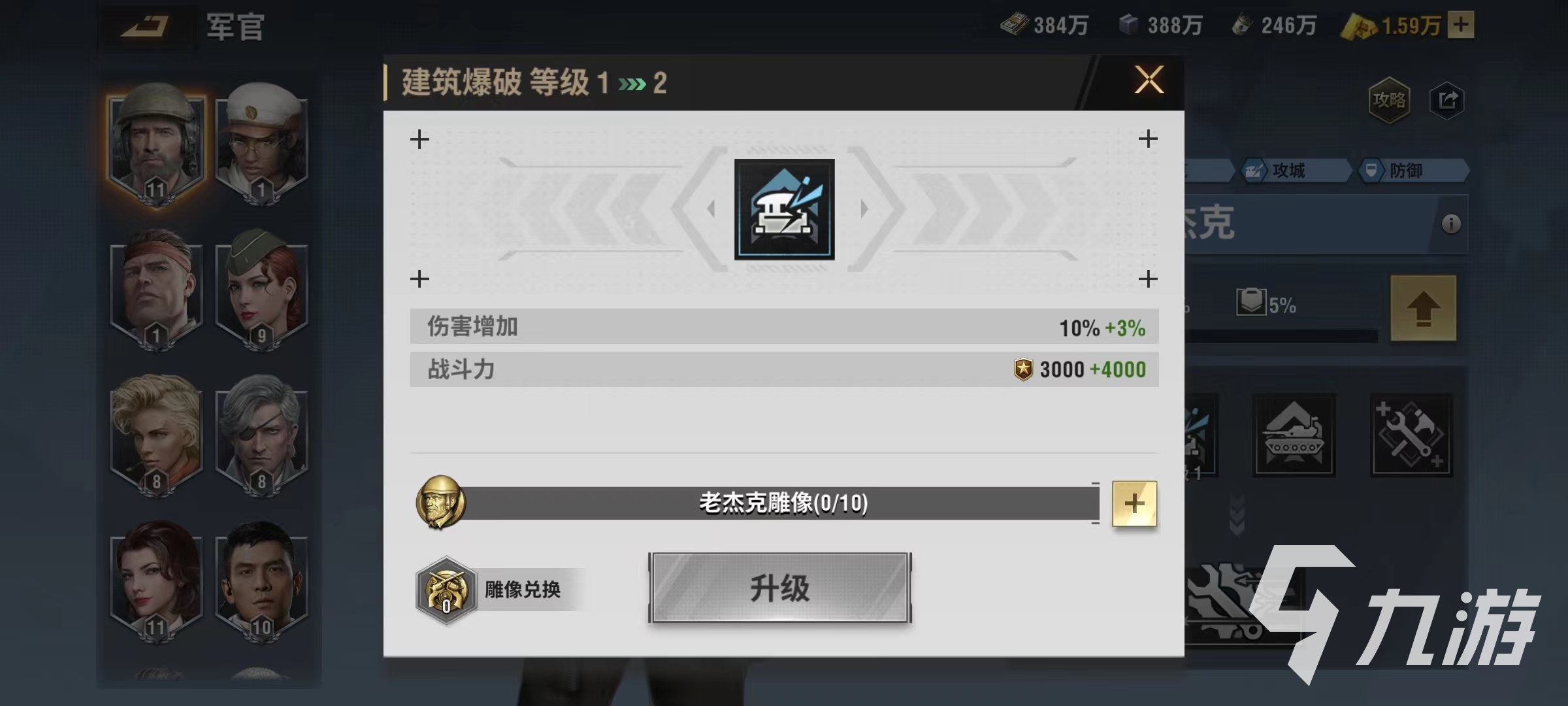 战火勋章老杰克技能好用吗 老杰克技能强度详解