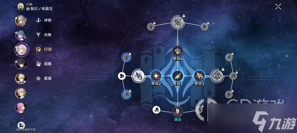 崩坏星穹铁道第六世界杰帕德打法攻略一览
