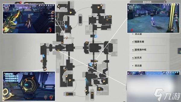 崩坏星穹铁道工造司宝箱位置详情