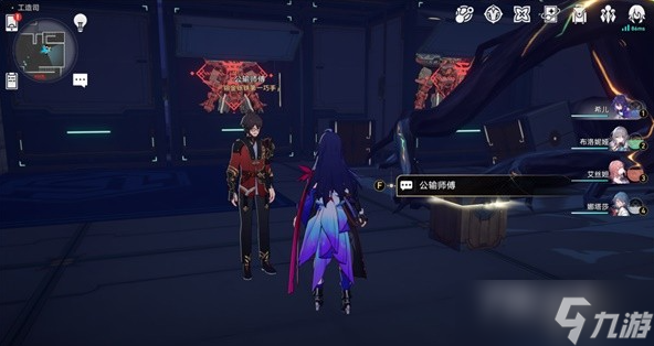 《崩坏星穹铁道》匣里流光第一天通关攻略