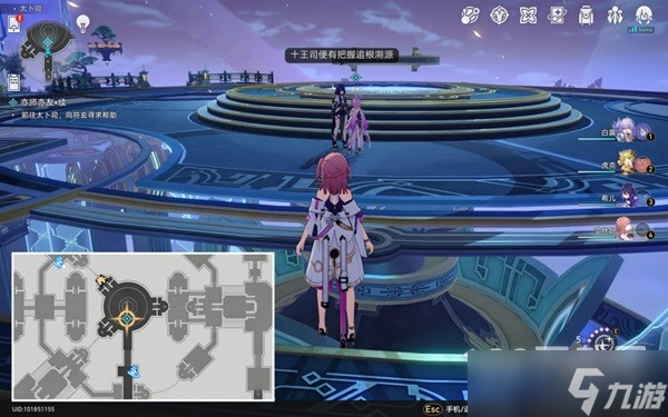 崩坏星穹铁道亦师亦友续任务介绍