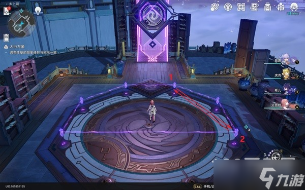 崩坏星穹铁道亦师亦友续任务介绍