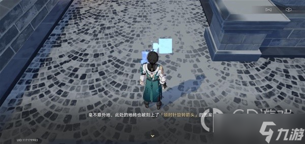 崩坏星穹铁道旧城拾遗支线任务方法