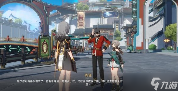 《崩坏星穹铁道》亦师亦友任务怎么完成？亦师亦友任务攻略