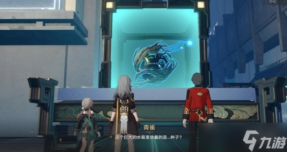 《崩坏星穹铁道》亦师亦友任务怎么完成？亦师亦友任务攻略