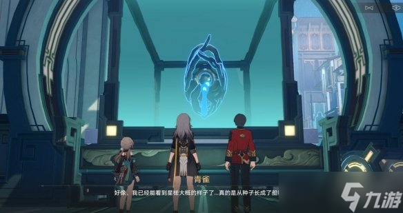 《崩坏星穹铁道》亦师亦友任务怎么完成？亦师亦友任务攻略