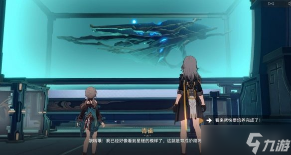 《崩坏星穹铁道》亦师亦友任务怎么完成？亦师亦友任务攻略