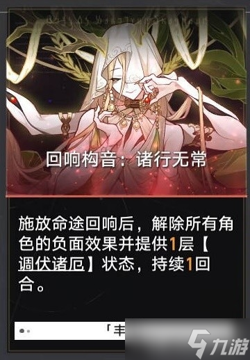 《崩坏星穹铁道》模拟宇宙六平民通关方法