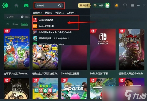 《塞尔达传说王国之泪》预载方法攻略