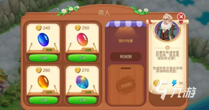 童话镇大冒险新手攻略 童话镇大冒险新手详细操作指南
