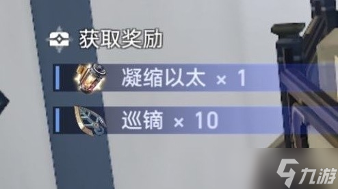 《崩坏星穹铁道》无忧堂隐藏巡镝获取方法