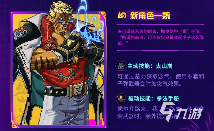 霓虹深渊和霓虹深渊无限区别是什么 游戏不同之处介绍