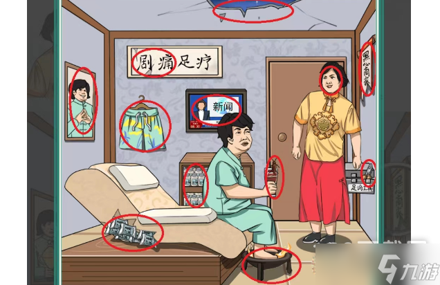 《疯狂梗传》找到店内的秘密通关方法