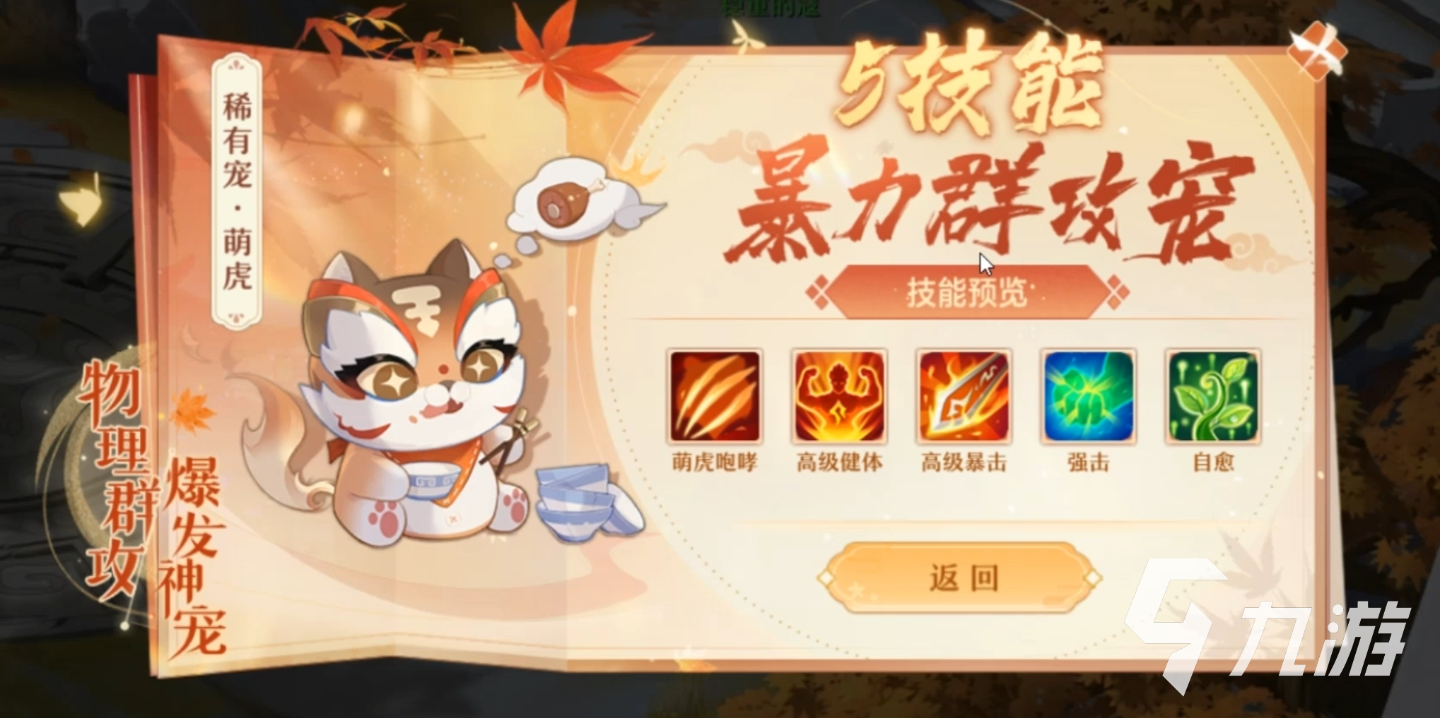 仙凡幻想活动有什么 仙凡幻想福利活动分享