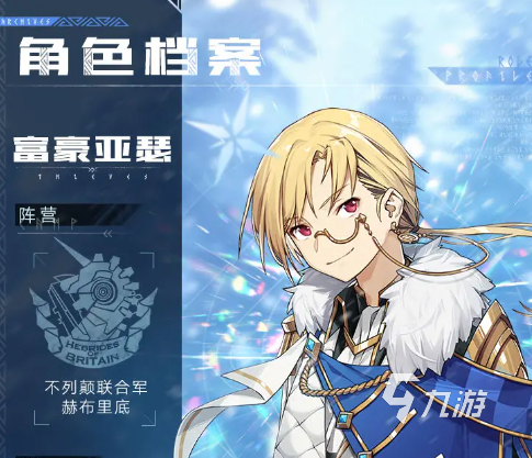 代号ma角色有哪些 代号ma角色详细介绍