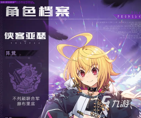 代号ma角色有哪些 代号ma角色详细介绍
