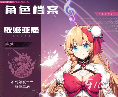 代号ma角色有哪些 代号ma角色详细介绍