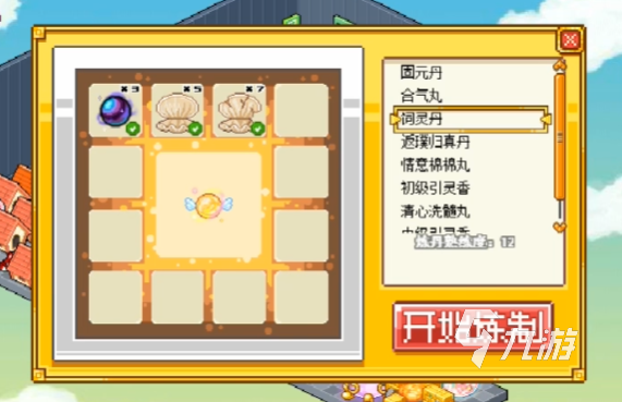 皮卡堂宠物攻略 皮卡堂宠物系统内容详情一览