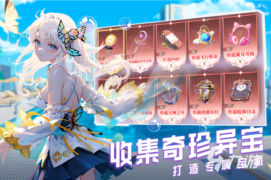 云上大陆兑换码入口在哪 云上大陆最新兑换码一览